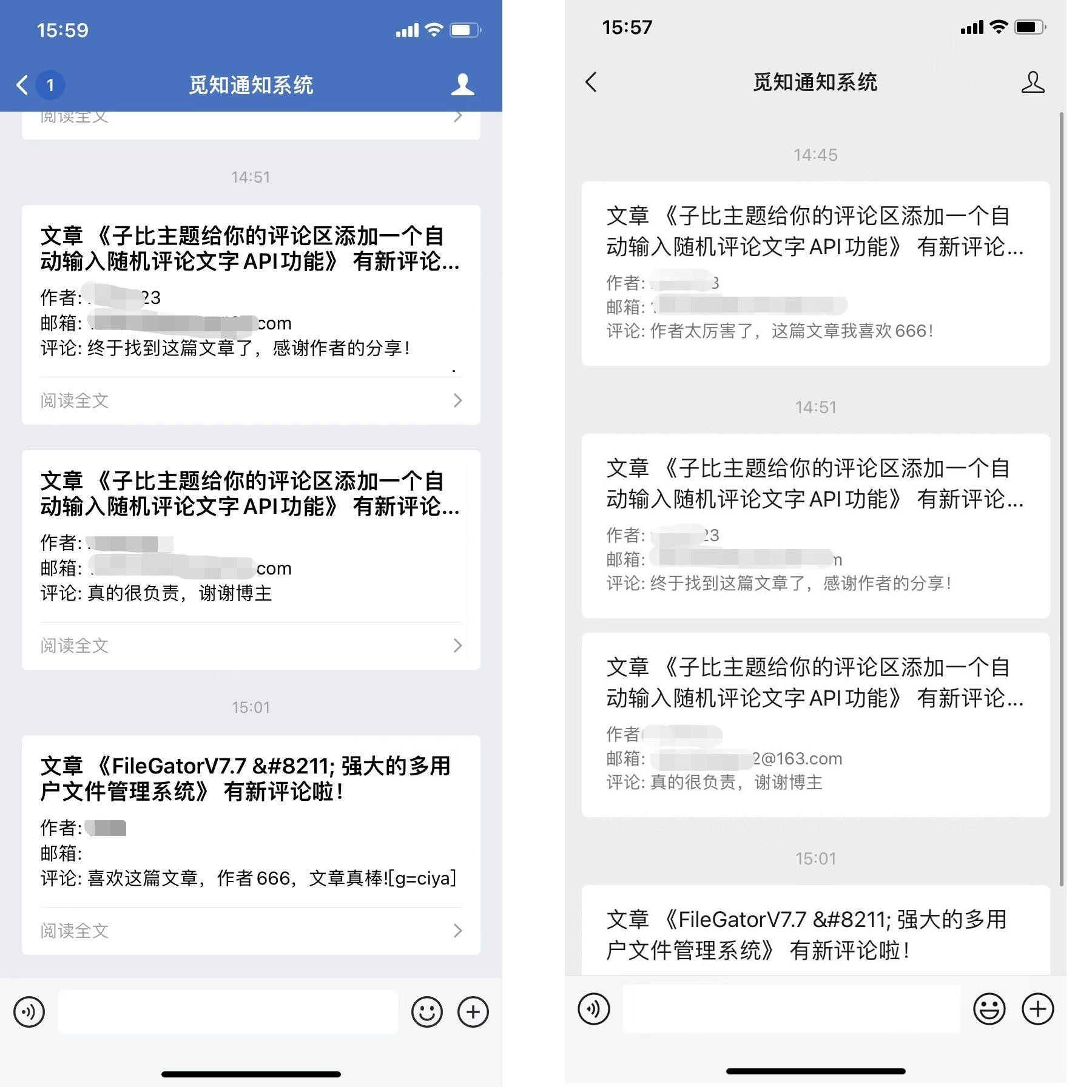 WordPress博客消息评论推送到企业微信通知提醒(支持推送到微信) WordPress博客消息评论推送到企业微信通知提醒(支持推送到微信)