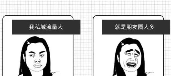 [引流涨粉] SEO转型系列之十二，SEO如何转行私域流量运营？