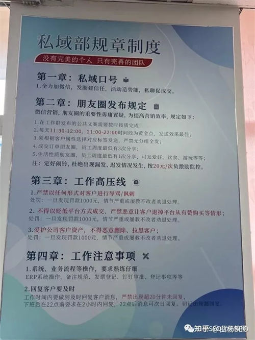 [引流涨粉] SEO转型系列之十二，SEO如何转行私域流量运营？