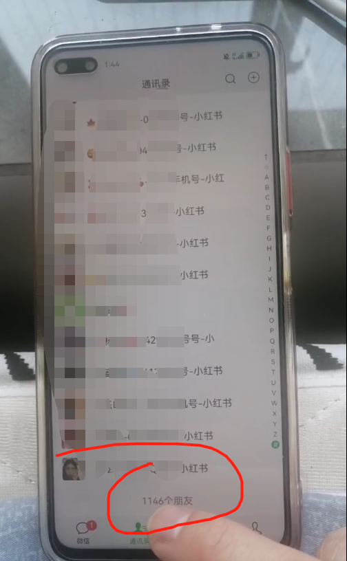 (2508期)小红书图文号日引50+精准流量,超级实战的小红书引流课,非常适合新手 (2508期)小红书图文号日引50+精准流量,超级实战的小红书引流课,非常适合新手