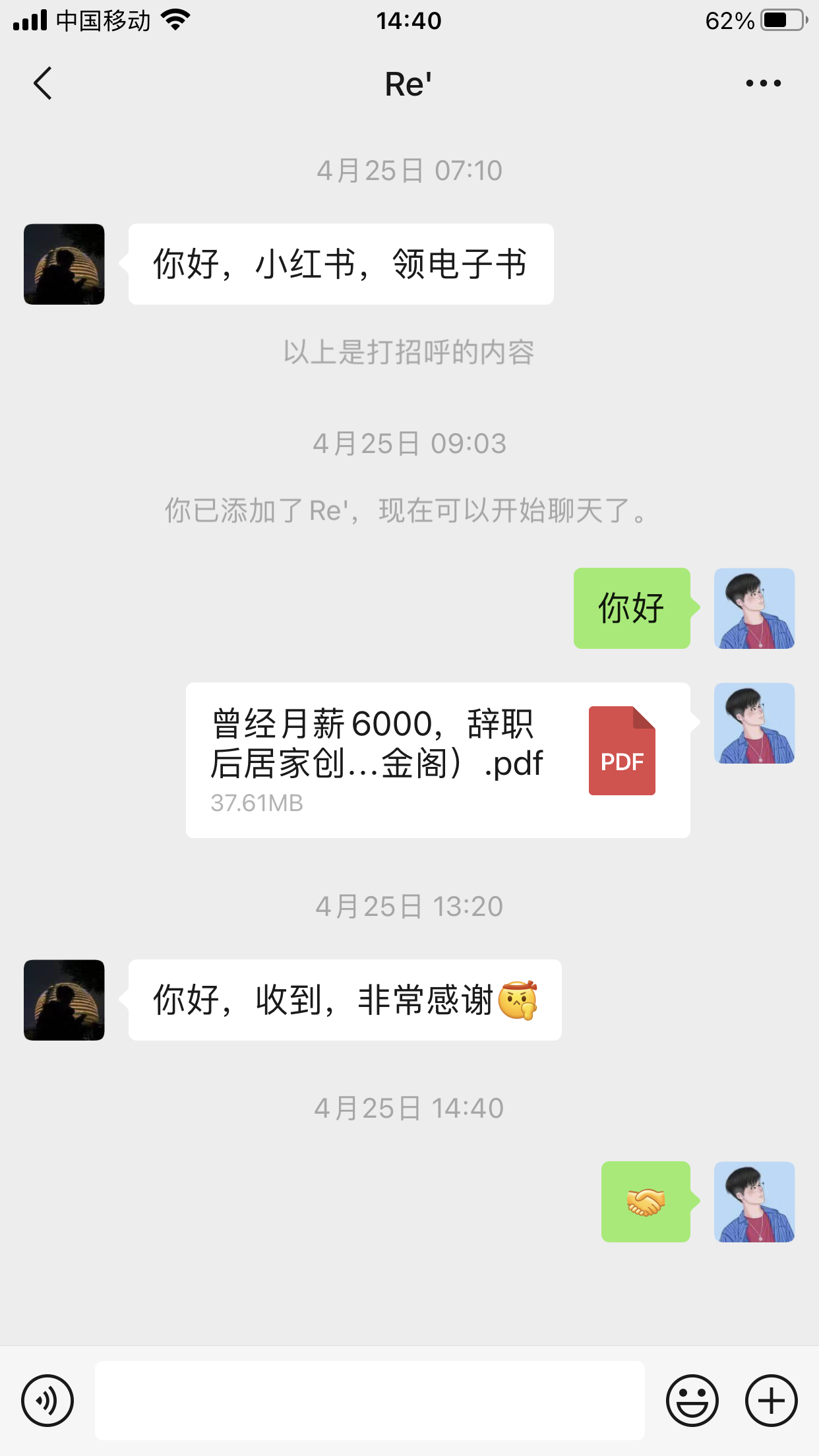 (2508期)小红书图文号日引50+精准流量,超级实战的小红书引流课,非常适合新手 (2508期)小红书图文号日引50+精准流量,超级实战的小红书引流课,非常适合新手