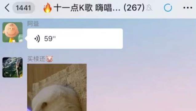 [网赚项目] 线上K歌社群，一单赚9.9，新手布局操作一天搞个几十到几百，无难度（实操玩法）