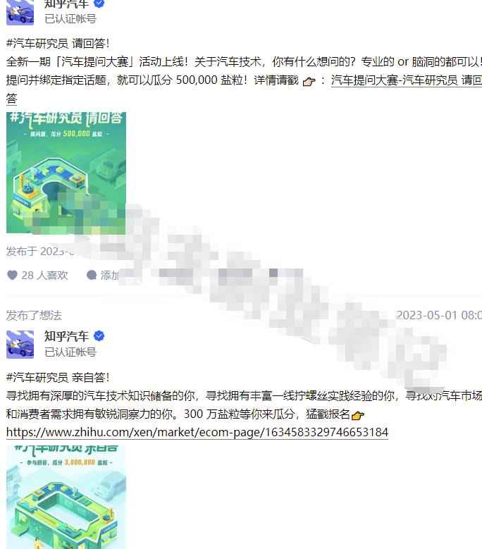 [网赚项目] 知乎答题项目副业思路，新手小白无脑搬砖，轻松日入100+
