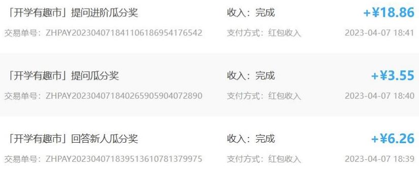 [网赚项目] 知乎答题项目副业思路，新手小白无脑搬砖，轻松日入100+