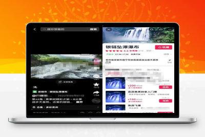 [短视频运营] 抖音门票团购副业思路，新手小白轻松上手，可批量化操作变现！