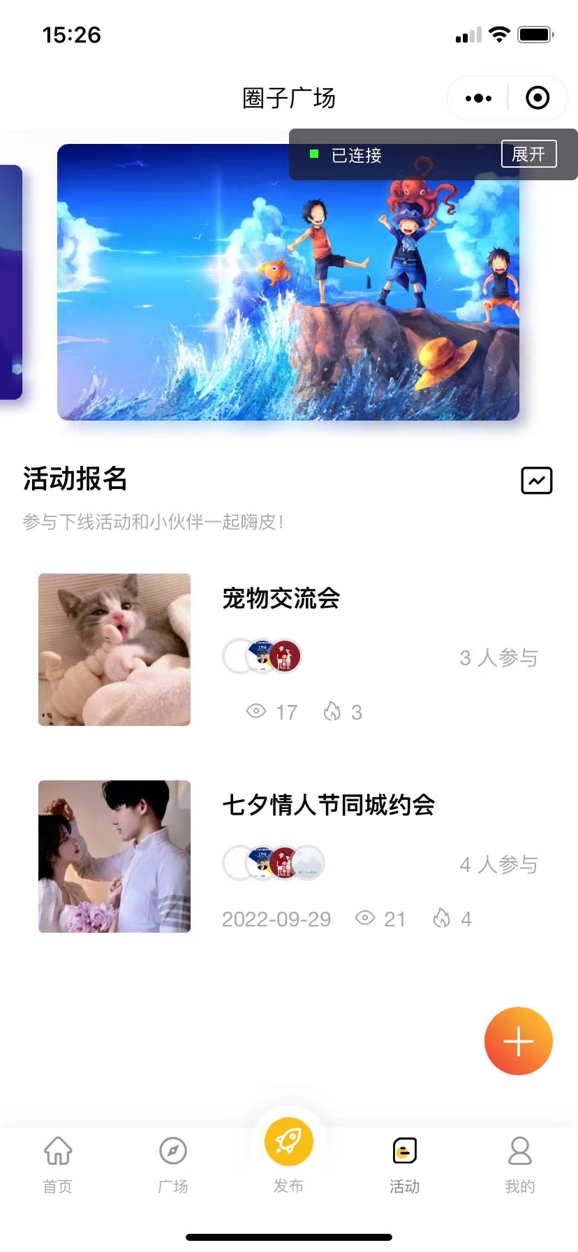 (2517期)最新微信社区小程序+APP+后台,附带超详细完整搭建教程【源码+教程】 (2517期)最新微信社区小程序+APP+后台,附带超详细完整搭建教程【源码+教程】