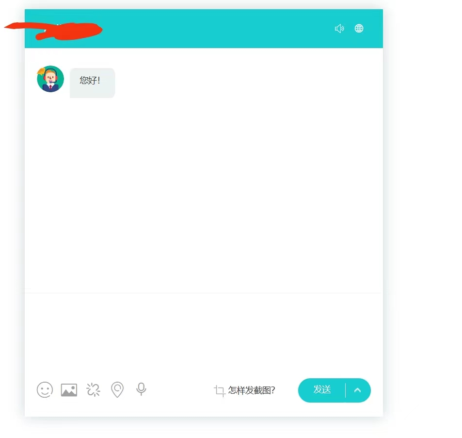 (2518期)多语言AI在线客服系统无限坐席pc+wap+文档教程【源码+视频教程】 (2518期)多语言AI在线客服系统无限坐席pc+wap+文档教程【源码+视频教程】