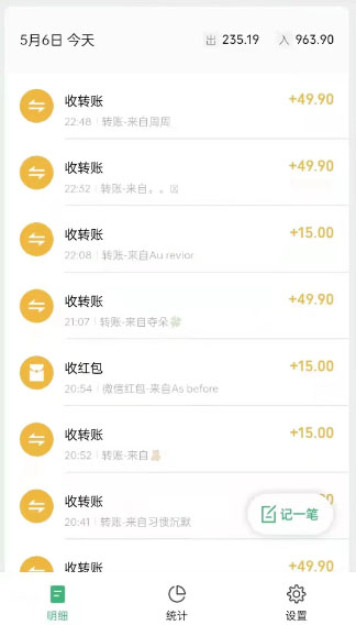 (2544期)单天200-700的小红书幼师项目(虚拟),长久稳定正规好操作! (2544期)单天200-700的小红书幼师项目(虚拟),长久稳定正规好操作!