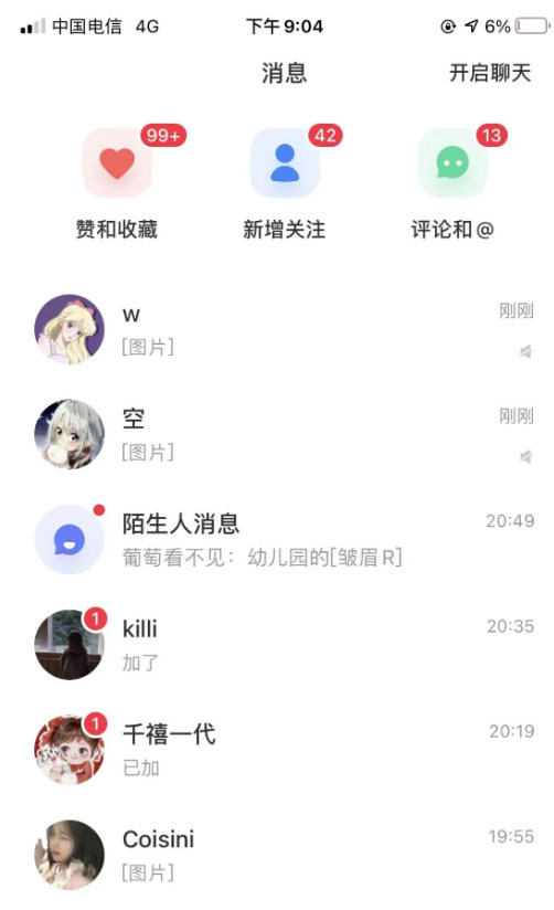 (2544期)单天200-700的小红书幼师项目(虚拟),长久稳定正规好操作! (2544期)单天200-700的小红书幼师项目(虚拟),长久稳定正规好操作!