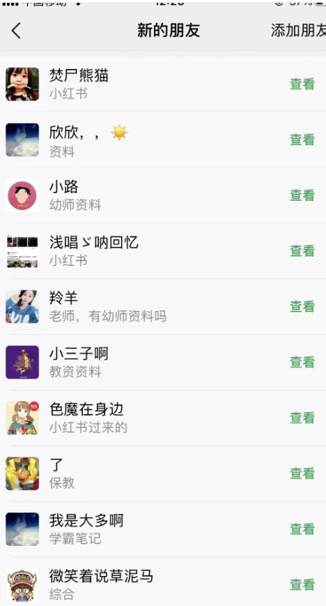 (2544期)单天200-700的小红书幼师项目(虚拟),长久稳定正规好操作! (2544期)单天200-700的小红书幼师项目(虚拟),长久稳定正规好操作!