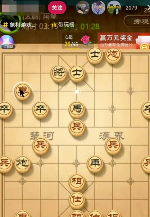 [网赚项目] 抖音象棋直播项目副业思路，轻松涨粉日入300+，一条龙玩法无私分享给你