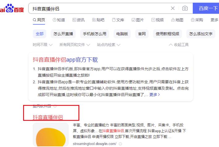 [网赚项目] 抖音象棋直播项目副业思路，轻松涨粉日入300+，一条龙玩法无私分享给你