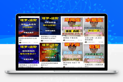[网赚项目] 冷门赛道塔罗牌占卜项目，新手操作好也能轻松月入过万，玩法无私分享给你