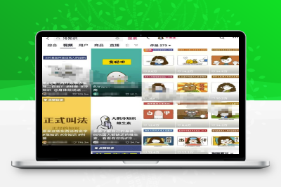 [网赚项目] 冷知识视频副业项目思路，轻松操作涨粉1万+