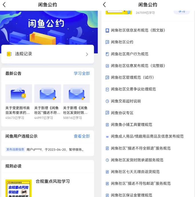 [网赚项目] 闲鱼图书无货源副业思路，涵货源+选品+发货等，保姆级玩法分享给你