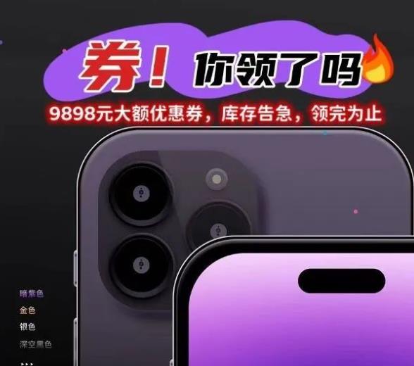 [网赚项目] 直播拉新套路玩法，日撸10000+！