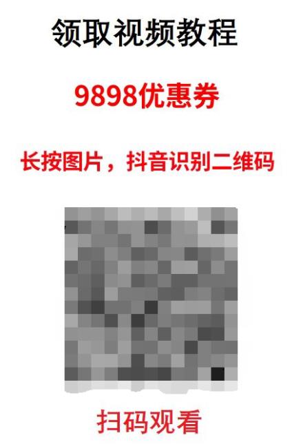 [网赚项目] 直播拉新套路玩法，日撸10000+！