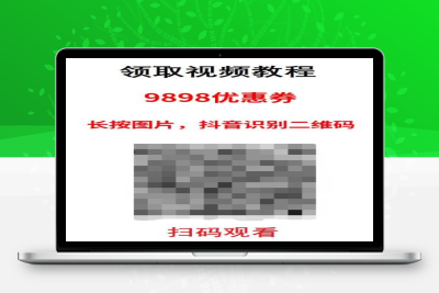 [网赚项目] 直播拉新套路玩法，日撸10000+！