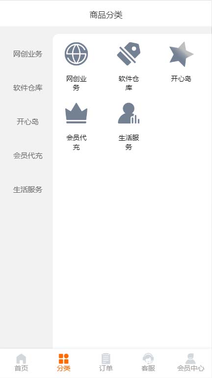 （2551期）外面收费388可运营版时光同款知识付费发卡网程序搭建【全套源码+搭建教程】