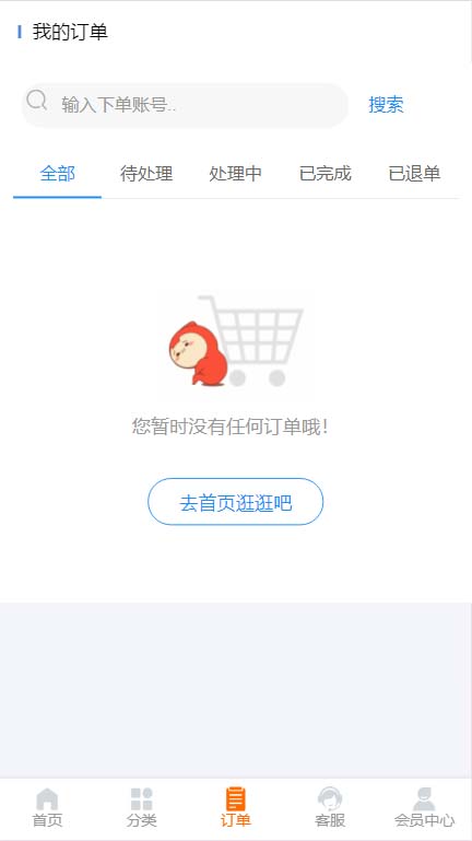 （2551期）外面收费388可运营版时光同款知识付费发卡网程序搭建【全套源码+搭建教程】