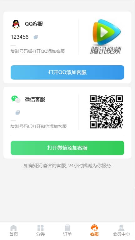 （2551期）外面收费388可运营版时光同款知识付费发卡网程序搭建【全套源码+搭建教程】