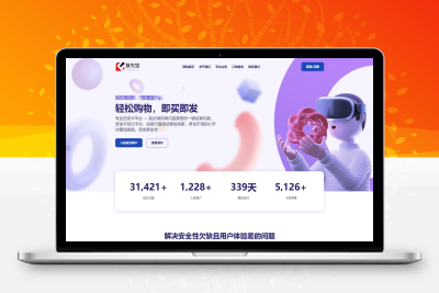 （2561期）开源发卡平台完整运营系统源码支持自营模式和商家入驻模式+搭建视频教程