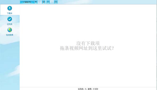(2573期)外面收费199的油管视频下载器,批量下载一键去水印【永久脚本】 (2573期)外面收费199的油管视频下载器,批量下载一键去水印【永久脚本】
