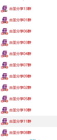 （2576期）给软件加弹窗引爆QQ群技术（实操视频教程+工具打包）