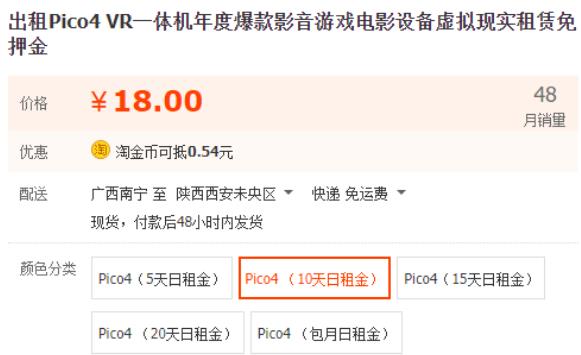 [网赚项目] 二手游戏机出租项目，被动收入强的路子！