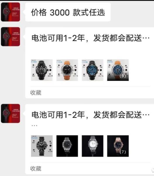 [网赚项目] 外面收费6980元的大佬们高价培训的汽车手表钥匙项目！