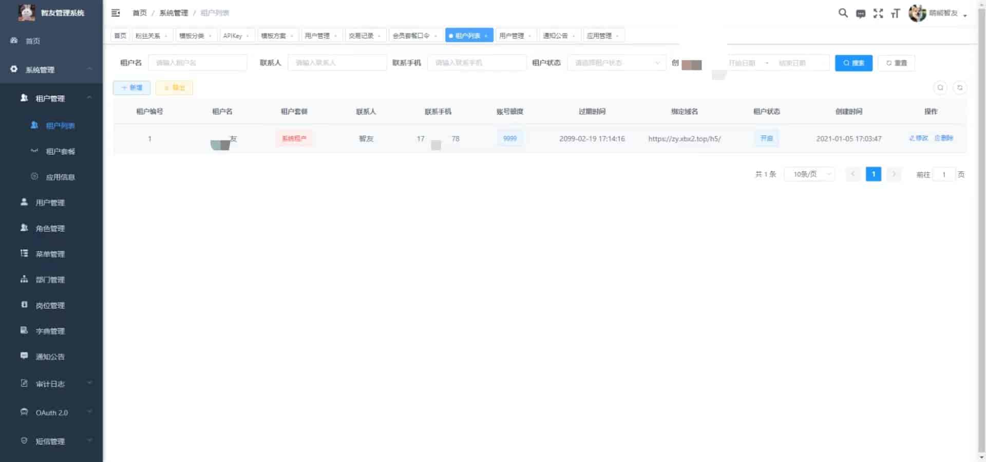 （2600期） Saas无限多开版ChatGPT小程序+H5，系统已内置GPT4.0接口，可无限开通坑位