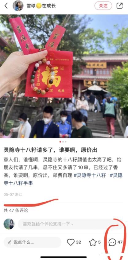 [网赚项目] 小众搞钱玩法，闷声发财的路子！