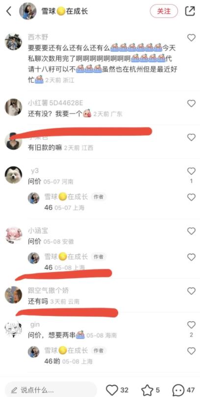 [网赚项目] 小众搞钱玩法，闷声发财的路子！