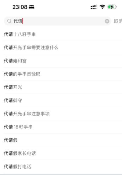 [网赚项目] 小众搞钱玩法，闷声发财的路子！