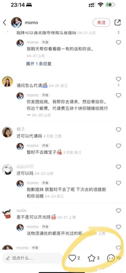[网赚项目] 小众搞钱玩法，闷声发财的路子！