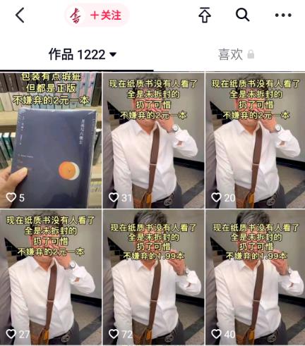 [网赚项目] 破产清仓模式背后搞钱的机会