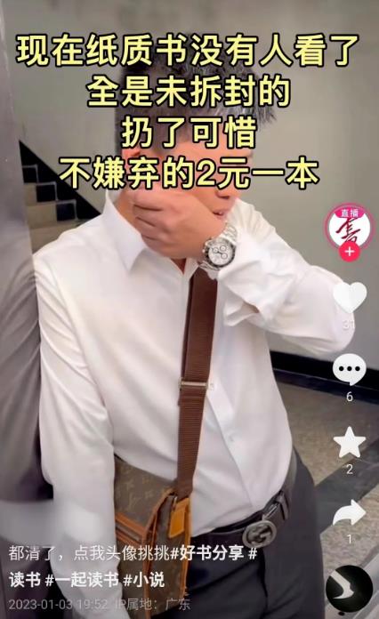 [网赚项目] 破产清仓模式背后搞钱的机会