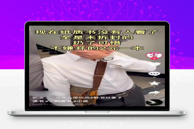 [网赚项目] 破产清仓模式背后搞钱的机会