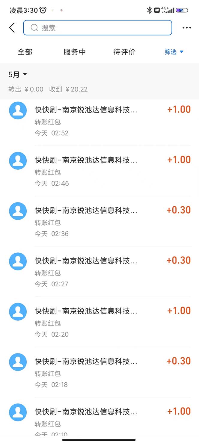 （2613期）最新某短视频平台接码看广告，无限撸1.3元项目【软件+详细操作教程】