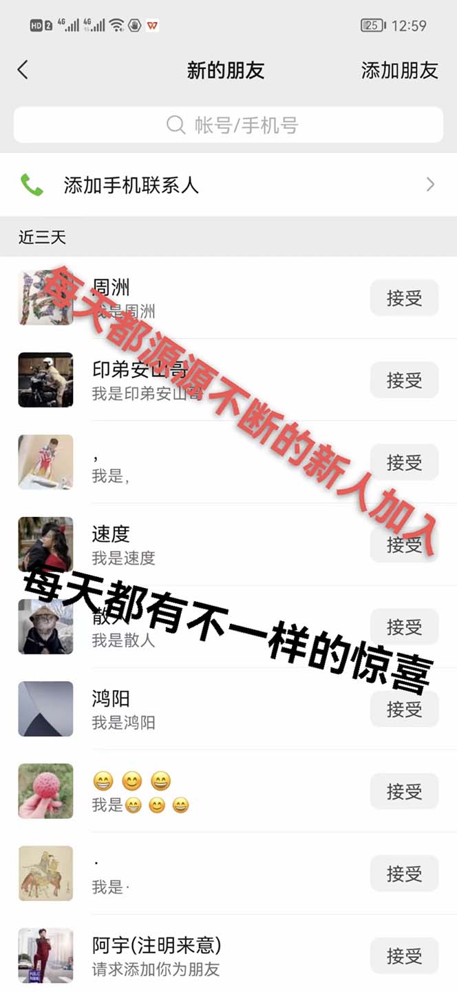 （2626期）快递CPS 陪跑训练营2.0：月入2万的正规蓝海项目