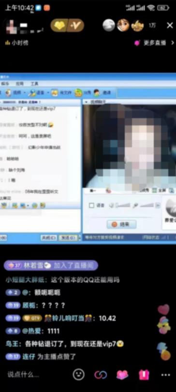 （2633期）外面收费299怀旧QQ直播视频直播间搭建 直播当天就能见收益【软件+教程】