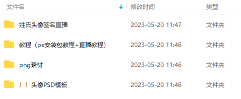 (2642期)外面卖298抖音最新半无人直播项目 熟练后一天100-1000(全套教程+素材+软件) (2642期)外面卖298抖音最新半无人直播项目 熟练后一天100-1000(全套教程+素材+软件)