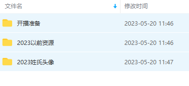 (2642期)外面卖298抖音最新半无人直播项目 熟练后一天100-1000(全套教程+素材+软件) (2642期)外面卖298抖音最新半无人直播项目 熟练后一天100-1000(全套教程+素材+软件)