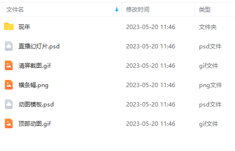 (2642期)外面卖298抖音最新半无人直播项目 熟练后一天100-1000(全套教程+素材+软件) (2642期)外面卖298抖音最新半无人直播项目 熟练后一天100-1000(全套教程+素材+软件)