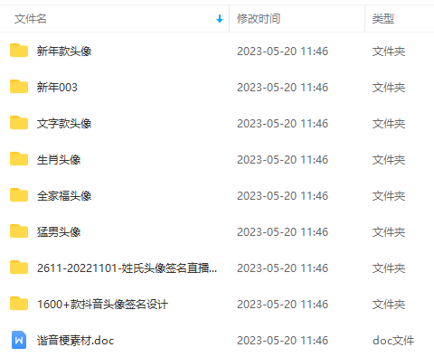 (2642期)外面卖298抖音最新半无人直播项目 熟练后一天100-1000(全套教程+素材+软件) (2642期)外面卖298抖音最新半无人直播项目 熟练后一天100-1000(全套教程+素材+软件)