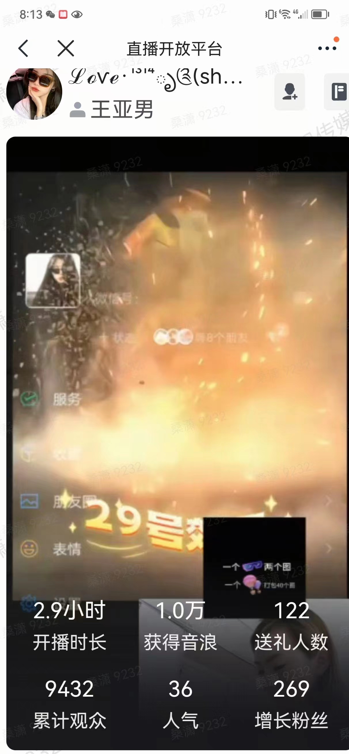(2642期)外面卖298抖音最新半无人直播项目 熟练后一天100-1000(全套教程+素材+软件) (2642期)外面卖298抖音最新半无人直播项目 熟练后一天100-1000(全套教程+素材+软件)